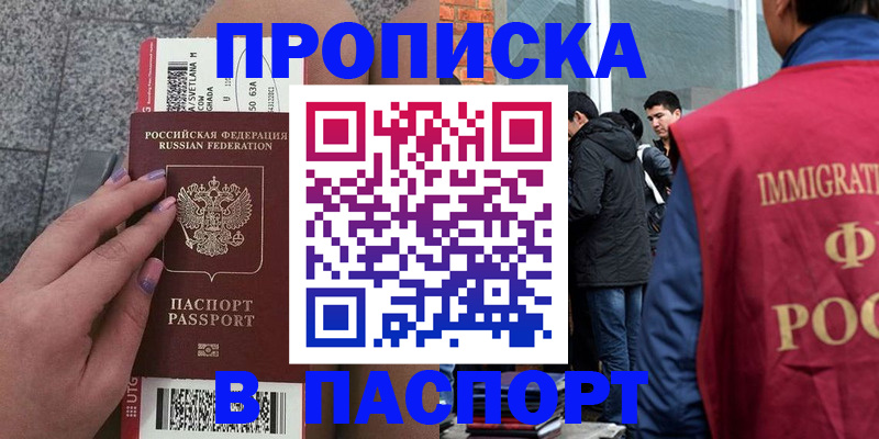 регистрация для дет. сада в Пугачёве